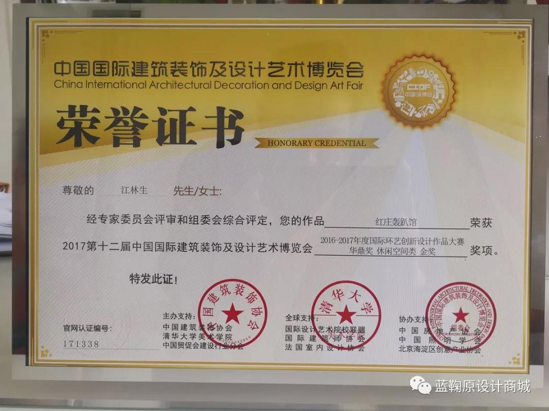 1535127591644132.jpg 6.jpg